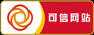 可信網(wǎng)站